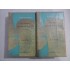 DICTIONNAIRE ARABE-FRANCAIS - AUGUSTE CHERBONNEAU - (2 VOL) DICTIONNAIRE ARABE-FRANCAIS - AUGUSTE CHERBONNEAU - (2 VOL)